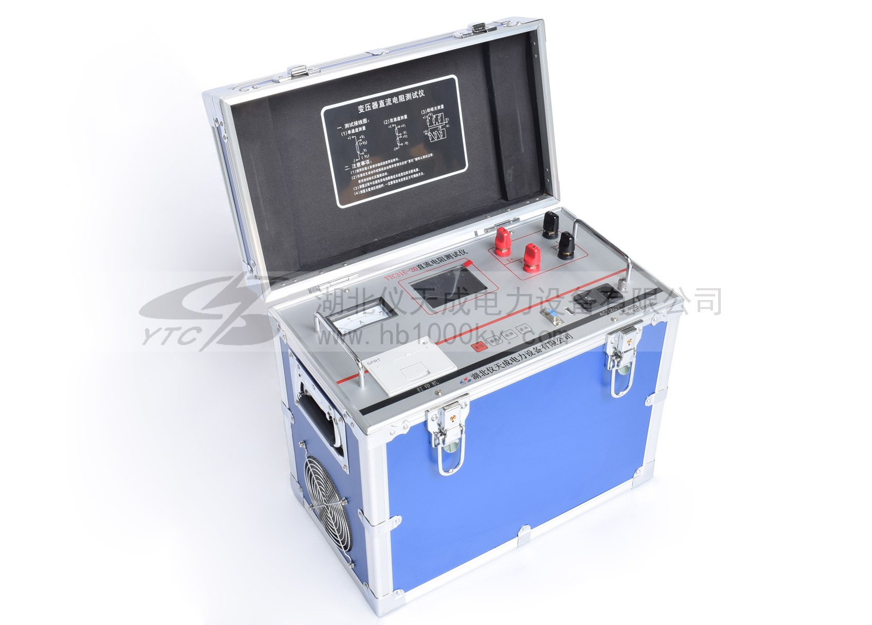 直流電阻測試儀