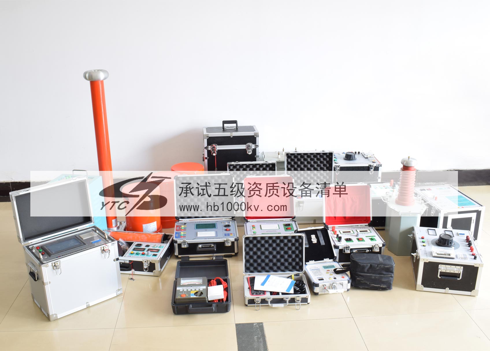 重慶承試五級資質設備配置表